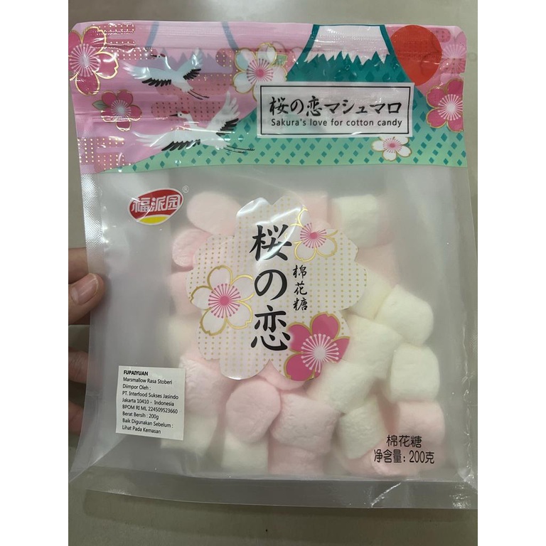 Marshmallow Sakura Love's Cotton Candy/Permen Marshmallow 200gr 福派园棉花糖