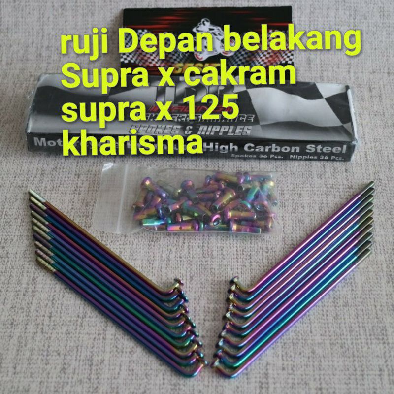 Ruji TDR Pelangi Rainbow Supra x 125 kharisma Supra x Cakram depan belakang