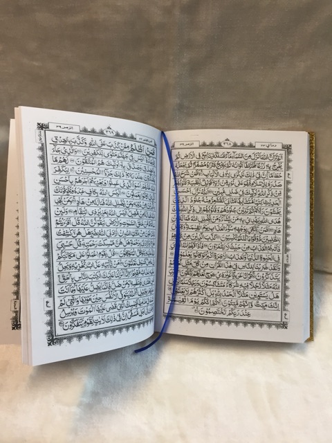 AL Quran Baca Ukuran Kecil