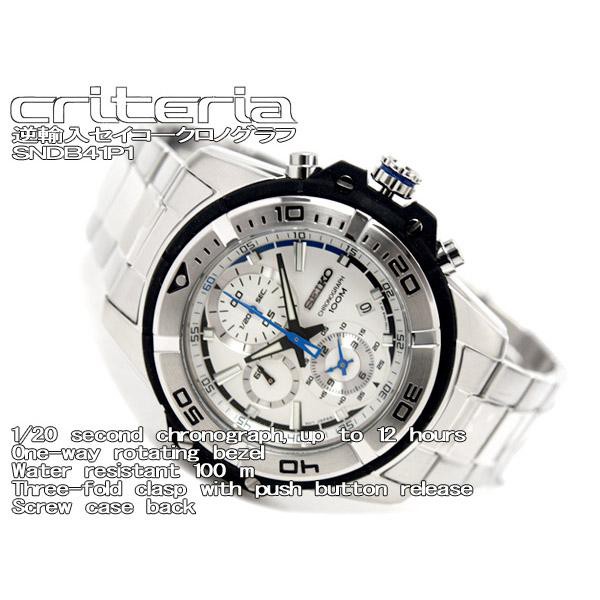 Seiko Quartz SNDB41P1 Chronograph White Dial - Jam Tangan Pria SNDB41