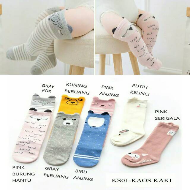 KAOS KAKI ANAK KARAKTER LUCU /KAOS KAKI PANJANG ANAK BAYI KARAKTER