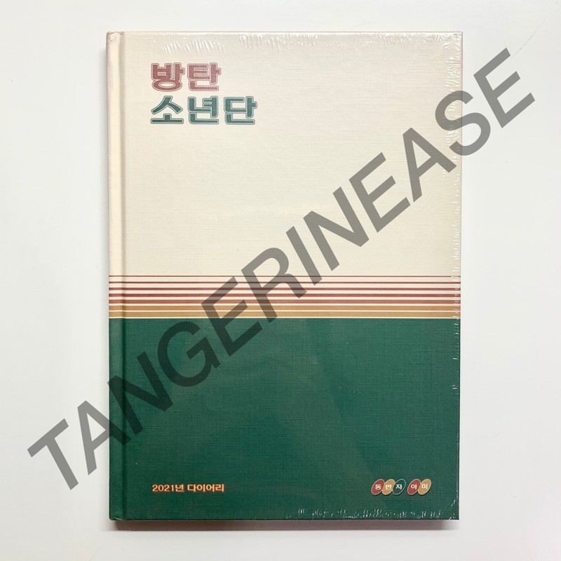 [OFFICIAL] DIARY SEASON GREETING 2021 BTS SG21 SEALED
