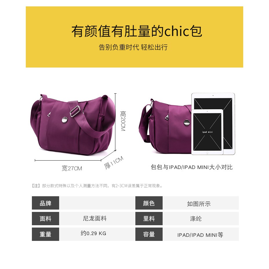 Popular Fashion Women Nylon Shoulder Bag/Tas Selempang waterproof J75