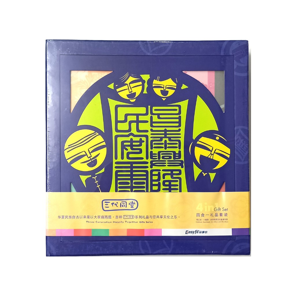 

Minicart Gift Set 4 in 1 - 9040040