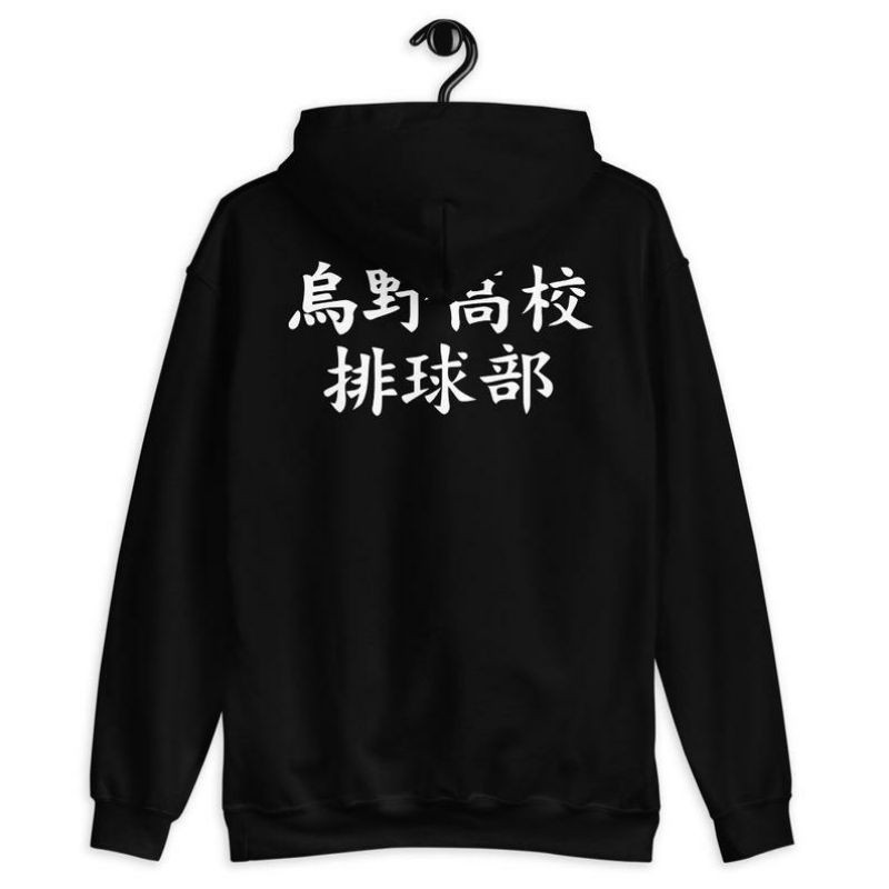 S - XXXXXL(6XL) ZIP Hoodie ICS HAIKYUU KARASUNO High Volleyball Club Unisex ZiPPER Hoodie BIGSIZE Klub Bola Voli SMA SHIMANO Jaket Resleting Sweater Harajuku Japanese