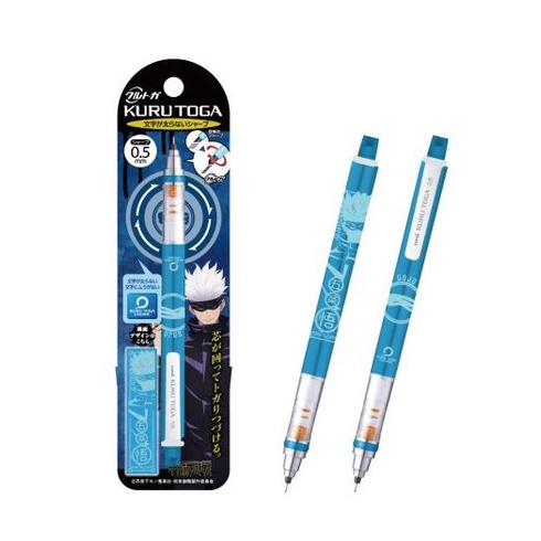 

Office & Stationery | Alat Tulis | Uni Kuru Toga Ensky Jujutsu Kaisen Mechanical Pencil Limited Edition | Best Seller