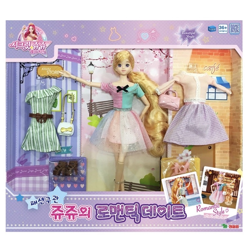 SECRET JOUJU Romantic Date