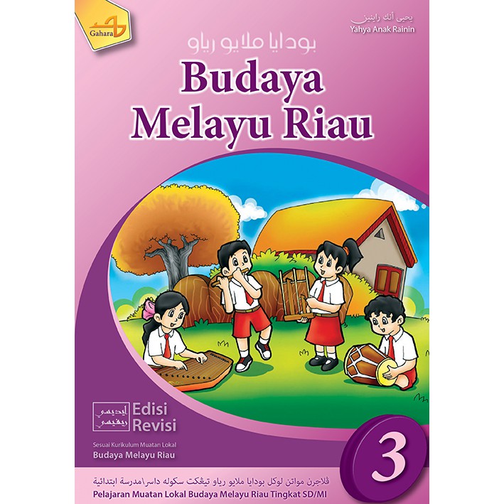 Buku Bmr Gahara Budaya Melayu Riau Kelas 3 Shopee Indonesia