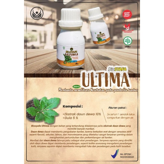 Biosyafa Ultima / Biosyafa G16