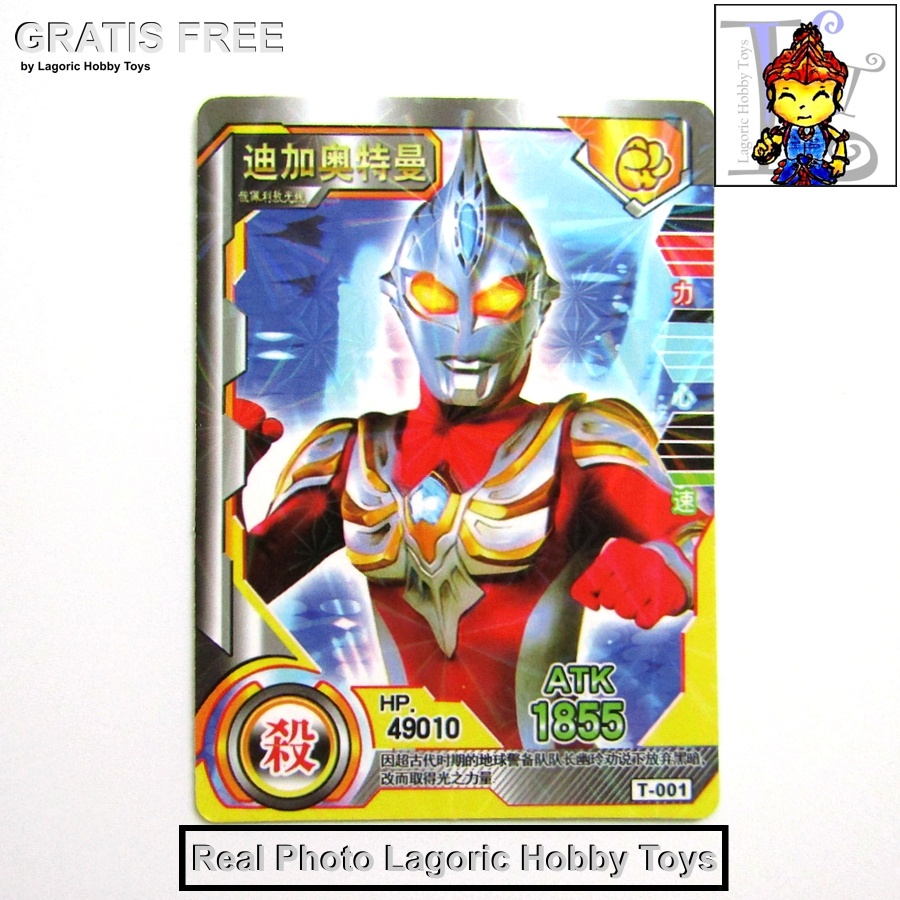 Kartu Ultraman Seri 7 AR Cosmic Hero Ultraman Max