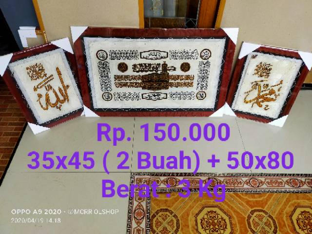 KALIGRAFI AYAT KURSI 3in1 BESAR &quot;50x80&quot; KALIGRAFI MOTIF MADINAH