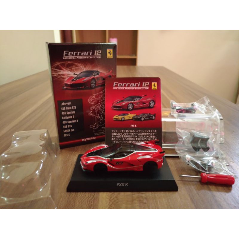 Diecast Kyosho Ferrari Minicar Collection 12 Ferrari FXX K FXXK Red