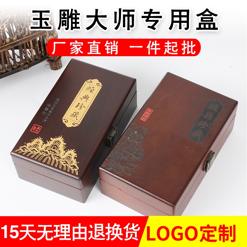 

Jade Jade Ukiran Master Jade Kotak Hadiah Hetian Giok Liontin Liontin Liontin Giok Koleksi Sertifika