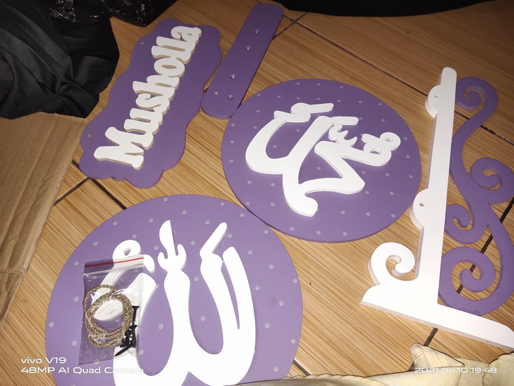 Lafal Allah Muhammad Bulat