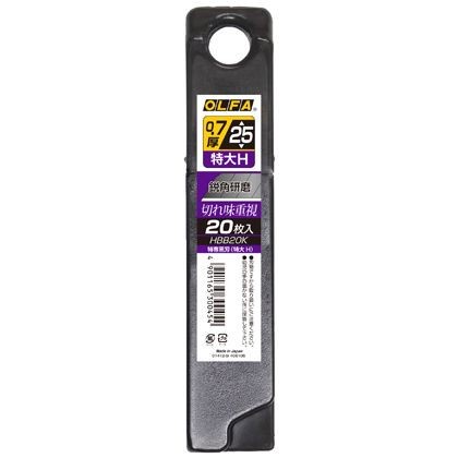 

OLFA refill cutter Hyper H type auto lock (HBB20K)