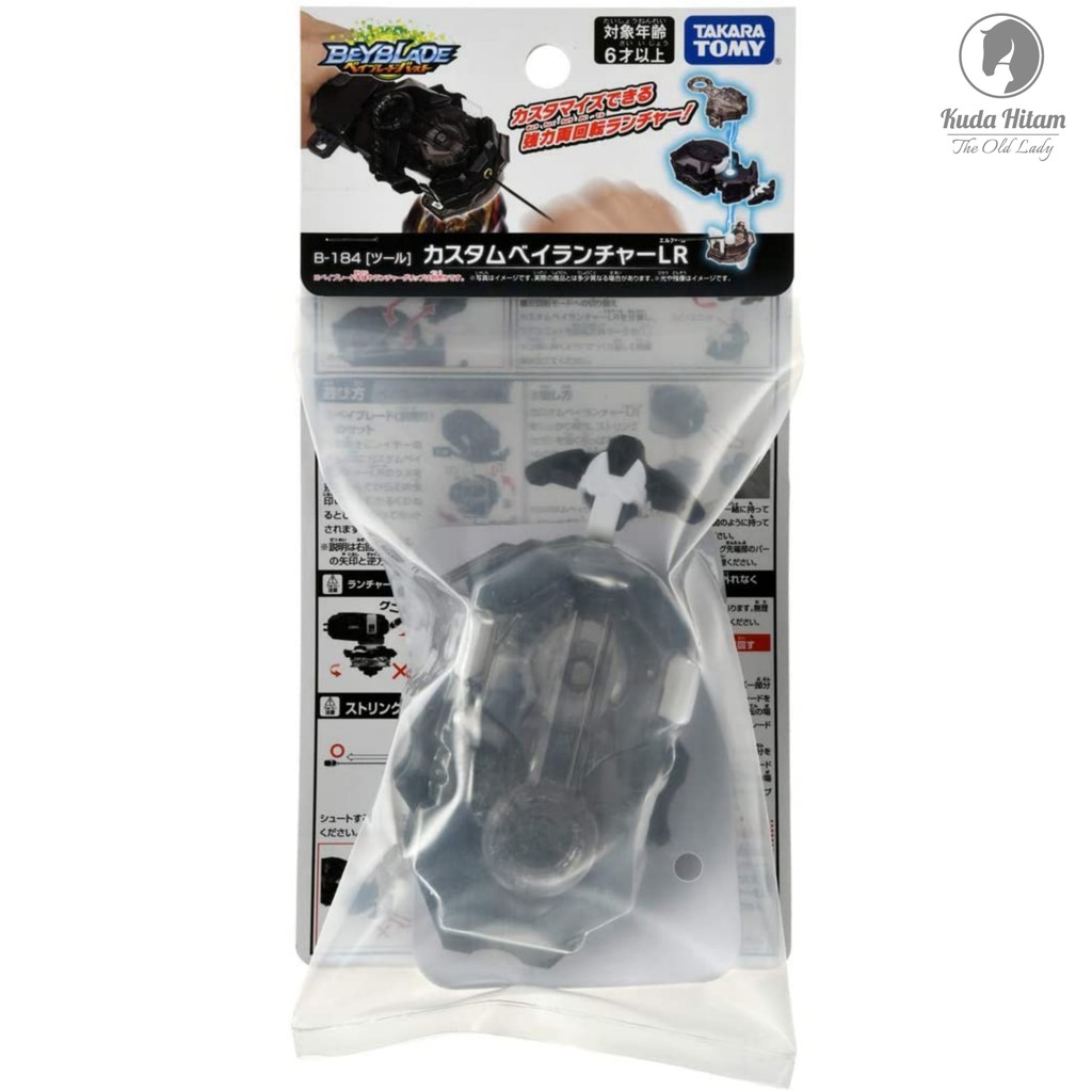 Takara Tomy Beyblade B-184 Burst Dynamite Battle Custom BeyLauncher LR Launcher