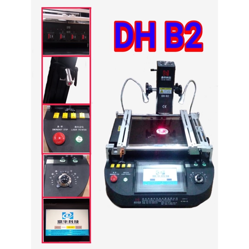 BGA DH-B2 BGA REWORK STATION