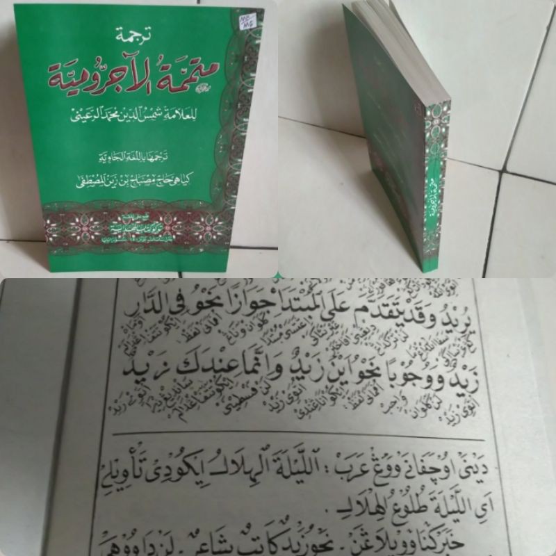 TERJEMAH MUTAMMIMAH JURUMIYYAH/ Mutammimah jurumiyah/ mutamimah jurumiyyah/ mutamimah jurumiyah Jawa