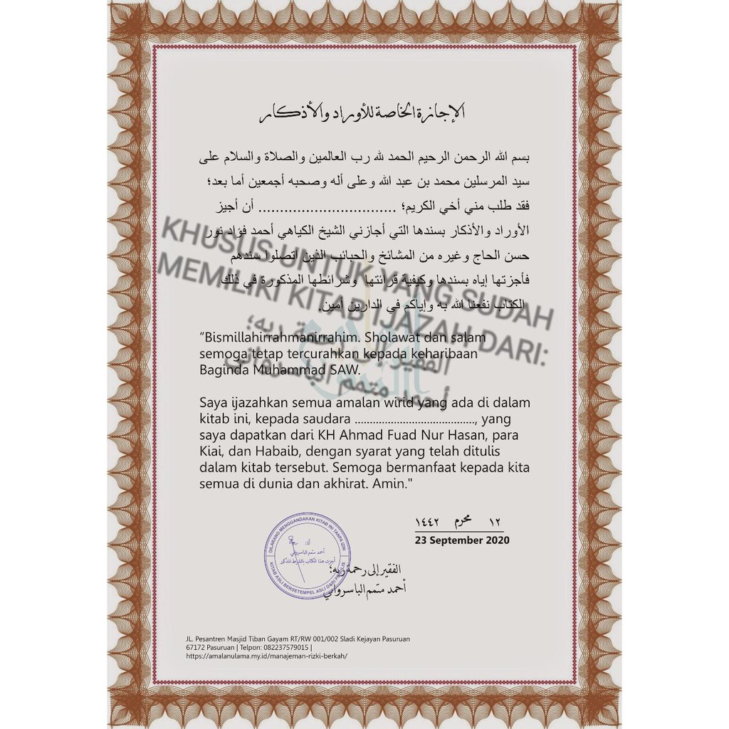 (COD) Syahadah Ijazah Khusus Bersanad Kitab Rizkul Wasik dan Kitab yg Lain