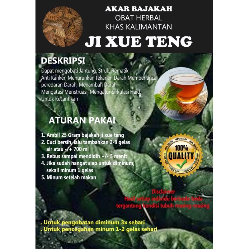 

JI XUE TENG BAJAKAH 1KG OBAT HERBAL KHAS KALIMANTAN