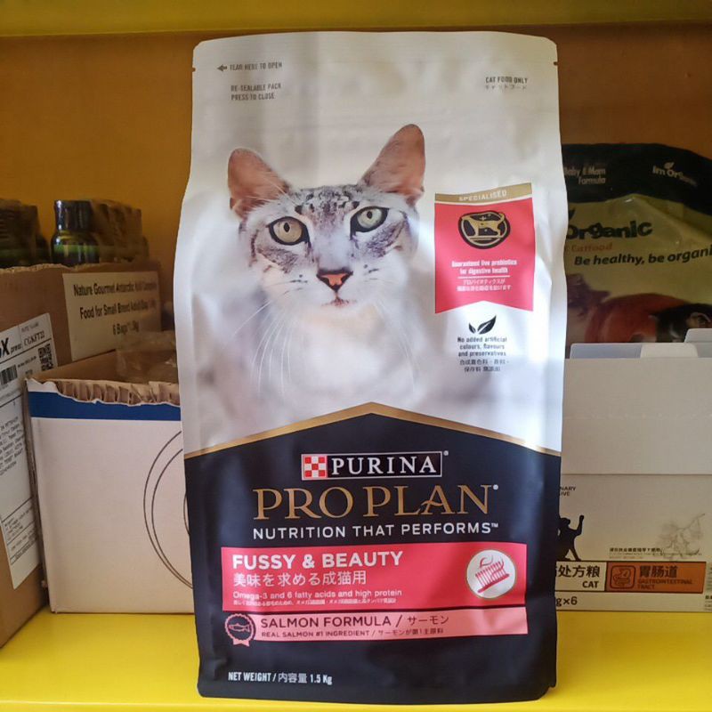 proplan pro plan fussy beauty salmon 1.5 kg 1.5kg