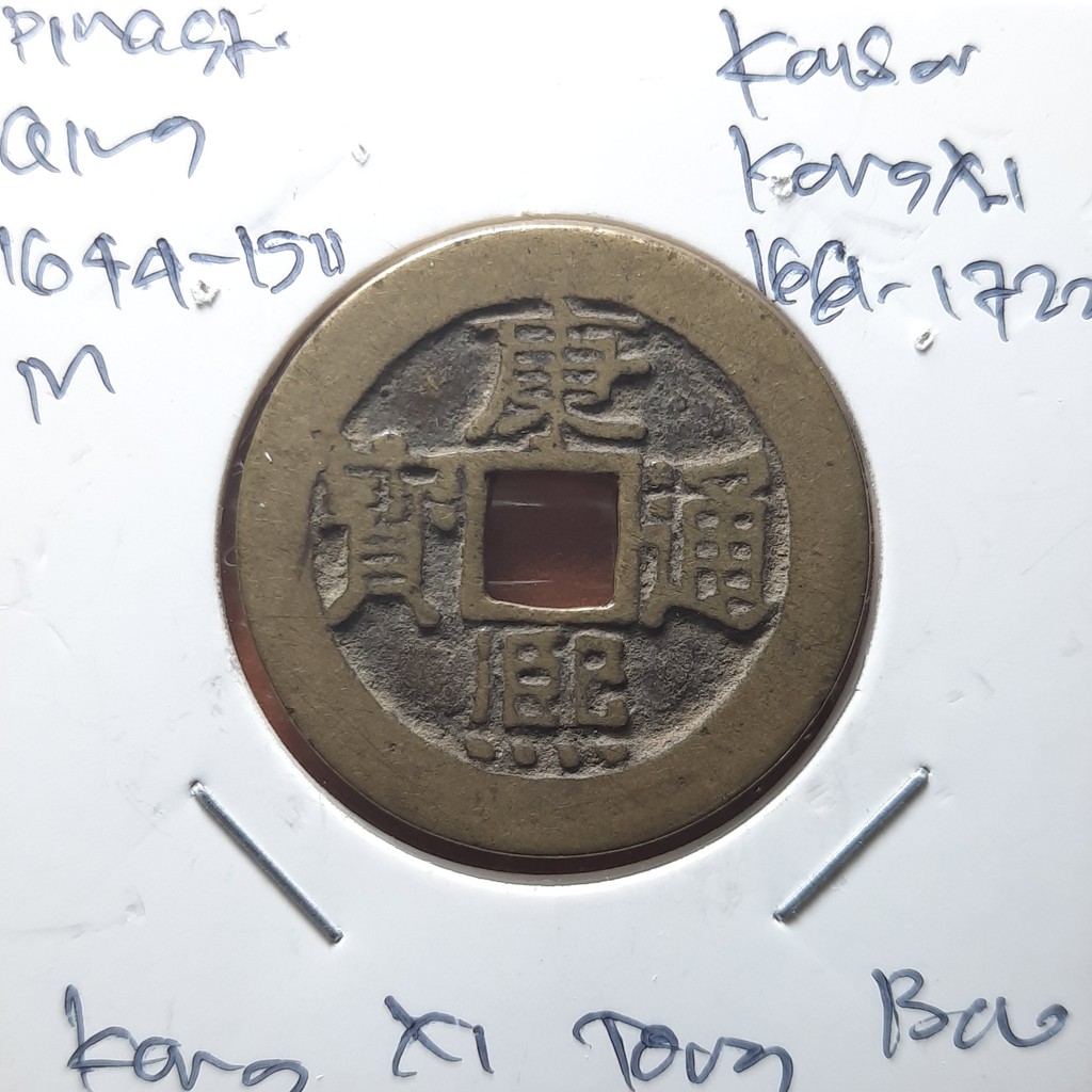Koin Gobog Cina Dinasti QING 1644M.27.66mm.4.48gr.KANG XI TONG BAO.Peking Mint.sp1690