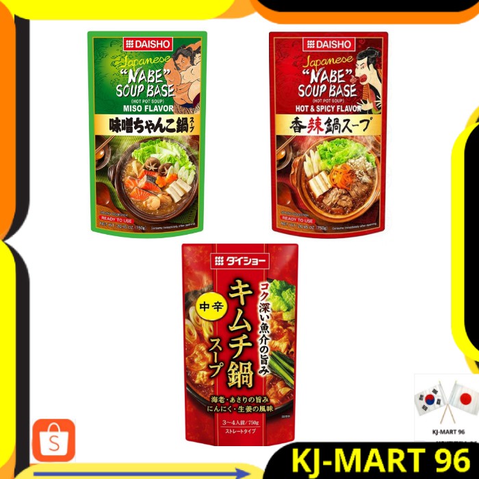 

MAKANAN JEPANG/JAPANESE FOOD/BUMBU JEPANG DAISHO HOTPOT SOUP BASE - KIMCHI/MISO/XIANG LA HOT 750 G