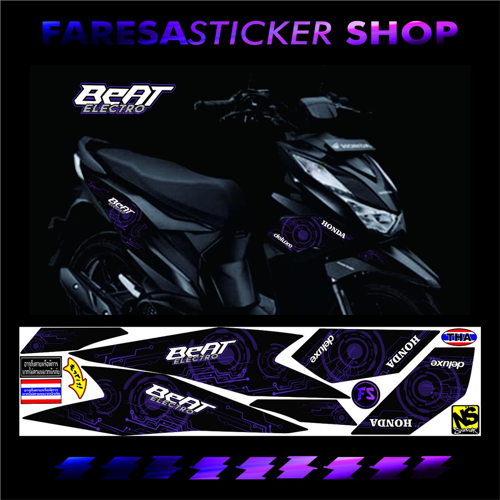 (COD) STICKER STRIPING VARIASI ELECTRO MOTOR HONDA BEAT NEW, BEAT DELUXE, BEAT STREET NEW UNGU