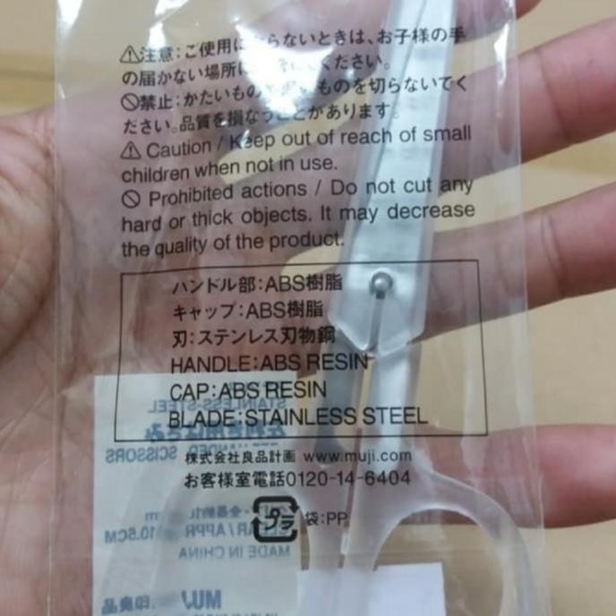 

MUJI - STAINLESS STEEL LEFT HANDED SCISSORS || GUNTING