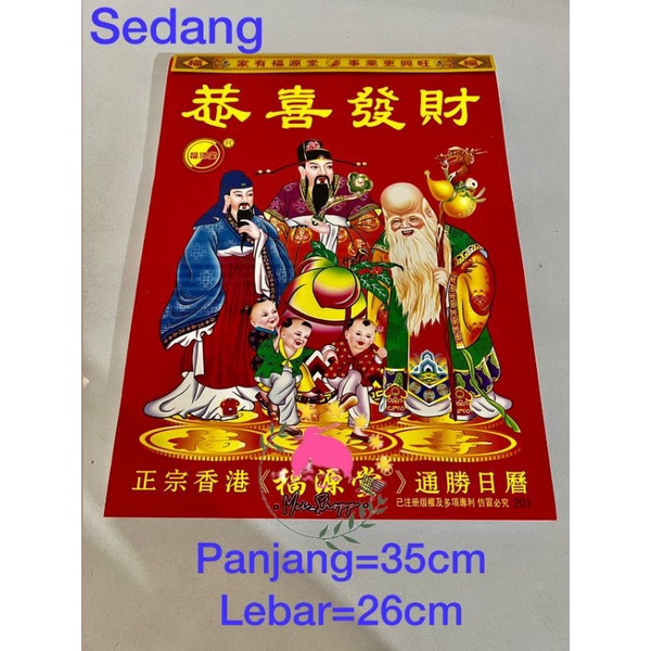 Kalender China 2023 Kalender Sobek Harian Tahun Macan 2023