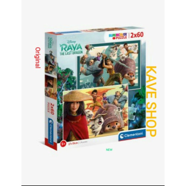 Puzzle Raya and The Last Dragon - CLEMENTONI - NEW