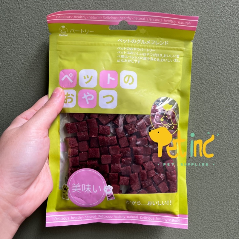 bethelpet beef cube jerky