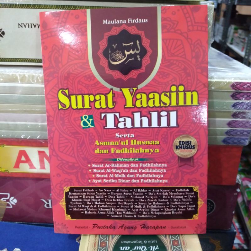 Jual Buku yassin tahlil beserta Asmaul husna | Shopee Indonesia