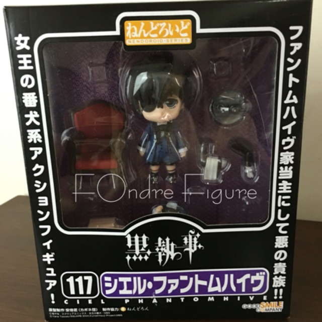 NENDOROID 117 CIEL PHANTOMHIVE NENDO KUROSHITSUJI ACTION FIGURE KWS