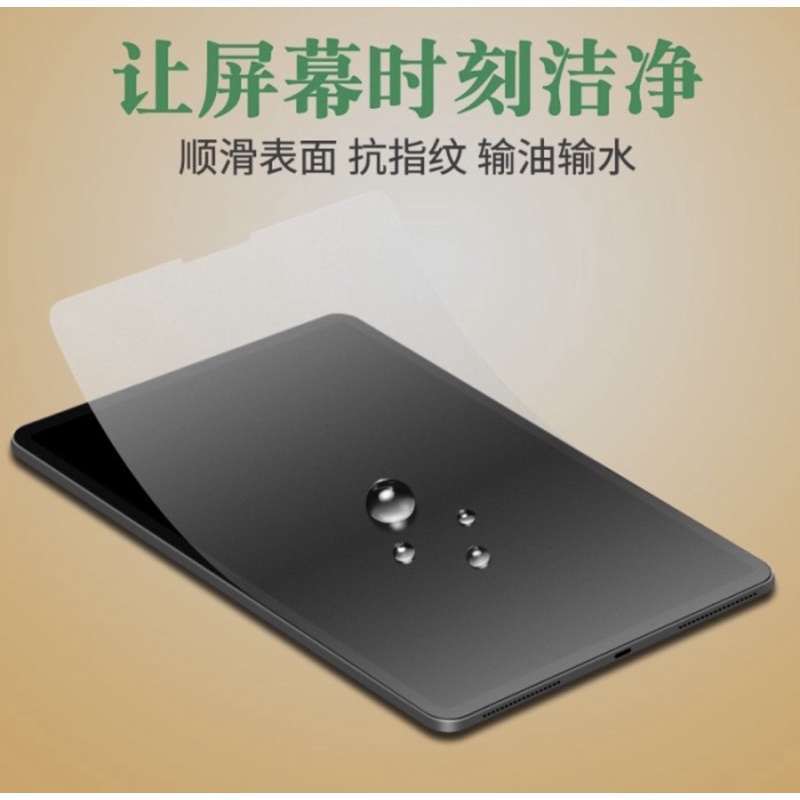 Xiaomi REDMI PAD SE 8,7 PAD 7 PAD 6S PRO POCO PAD REDMI PAD PRO Redmi pad SE Pad 6 / PAD 6 Pro Redmi