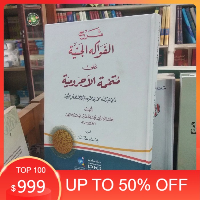 kitab Syarah fawakih janiyah