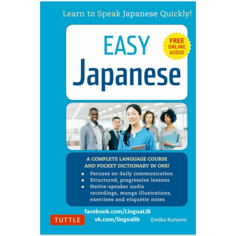 

Easy Japanese