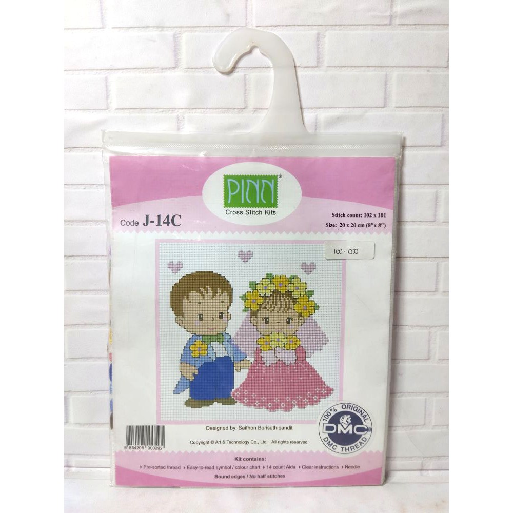 Paket DIY Craft Sulam Kristik Strimin Ori PINN J-14C Wedding Pernikahan Bride Groom