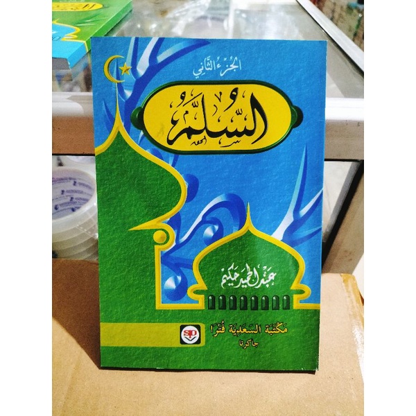 Kitab As Sulam Sullam KITAB AS SULAM