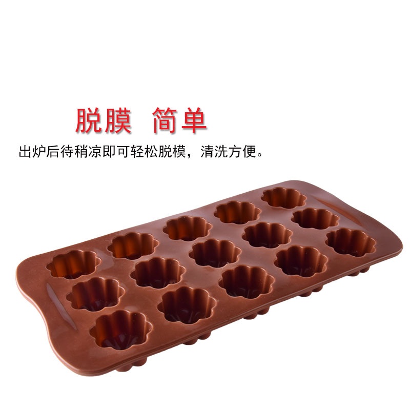 Cetakan Coklat Bunga Daisy 15 Grid Silicone Baking Molds Chocolate Cetakan Coklat Jelly Pudding Es Batu Silicone