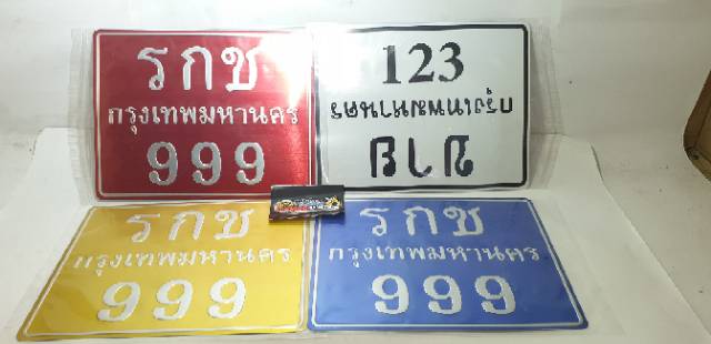 plat Nomor thailand kotak 666 original