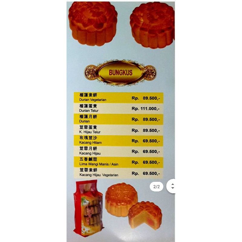 kue bulan kemasan bungkus Rezeki Baru halal
