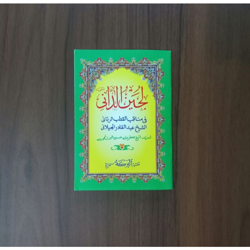 Manaqib Lujainud Dani ukuran saku Lujainu Dani Kecil Manakib Lujain Dani