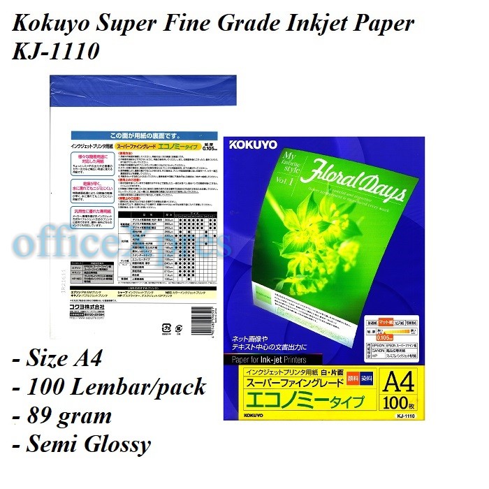 

Photo Paper A4 Kokuyo / Inkjet Paper / Kertas Jepang Kokuyo / Kertas Foto Semi Glossy 89gr KJ-1110