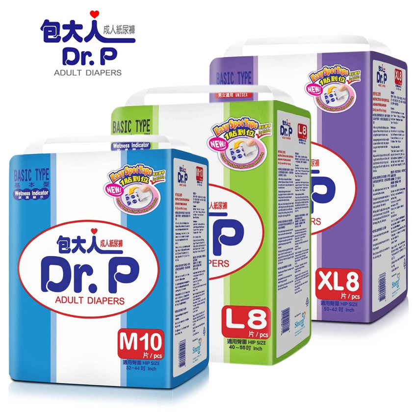 Dr. P Adult Diapers Basic M10/ L8/ XL8 - Dr. P Popok Dewasa Basic M 10 / L 8/ XL 8