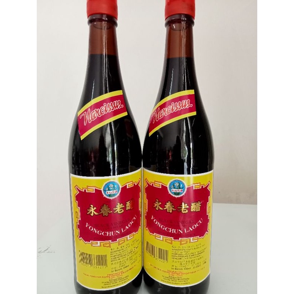

cuka hitam narcissus black vinegar 640ml