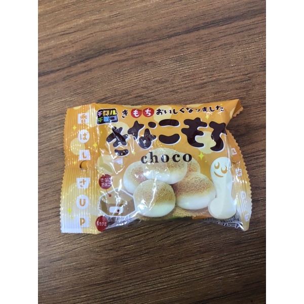 

Choco mochi kinako