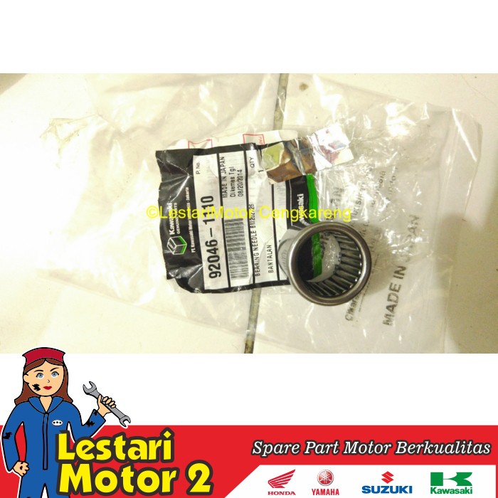 Promo Lahar Bambu / Bosh Swingarm Ninja R/RR Original