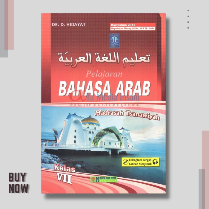 Jual Buku Bahasa Arab MTs Kelas 7 | Shopee Indonesia