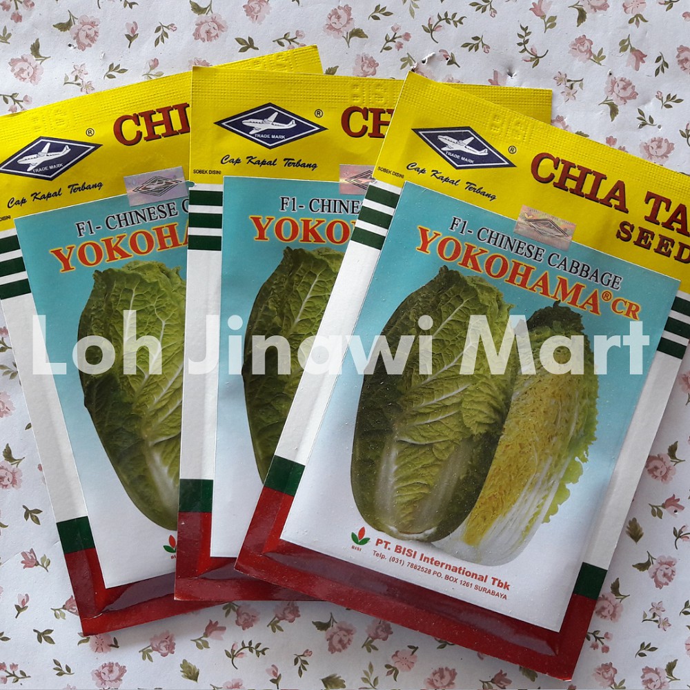 Benih Sawi Putih Petsai Yokohama Cap Kapal Terbang (10 g)